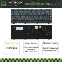 ราคา HP Compaq Keyboard คีย์บอร์ด Presario CQ320 CQ321 CQ325 CQ326 CQ420 CQ421 / HP 320 321 326 420Series ภาษาไทย/อังกฤษ (7003385314)
