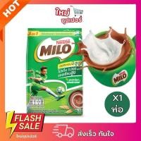 ราคา [ X1ห่อ ]MILO ไมโล แอคทิฟ-โก 3อิน1 สูตรปกติ 23 กรัม 13 ซอง x2 (26821029620)