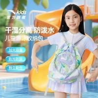 ราคา ANTA Unisex Maritime Big Kids 7-14 ปีถุงเก็บว่ายน้ํา 3825332751 (41452536648)