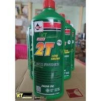 ราคา 2Tเวลลอย ซุปเปอร์ ทูที น้ำมันออโต้ลูป หอม100% Veloil Super 2T Lowsmoke (25419528565)
