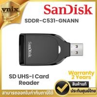 ราคา Sandisk SDDR-C531-GNANN SD UHS-I Card Reader Warranty 2 Years (24878646484)