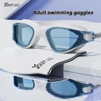 ราคา Youyou แว่นตาว่ายน้ําสําหรับผู้ใหญ่ HD ป้องกันหมอก 2025 แว่นตาว่ายน้ําใหม่ unisex แว่นตาว่ายน้ําแข่งมืออาชีพ (28882918070)