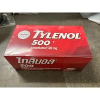 ราคา ไทลินอล 500 ชนิดเม็ดยาว(200เม็ด 20แผง) (25253655660)