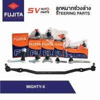ราคา ชุดลูกหมากคันชักคันส่ง TOYOTA MIGHTY-X โตโยต้า ไมตี้เอ็กซ์ | SUSPENSION PARTS (6886841086)