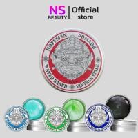 ราคา Hoffman pomade (สูตรน้ำ) เนื้อแน่นสำหรับผมทั่วไป จัดแต่งทรงผม อยู่ทรงตลอดวัน (42052972151)