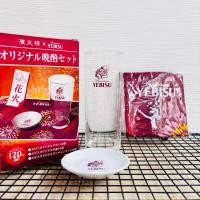 ราคา แก้วเบียร์เยบิซึ YEBISU ทรงสูง พร้อมถ้วย และที่รองจาน มือสอง จากญี่ปุ่น (27567856918)