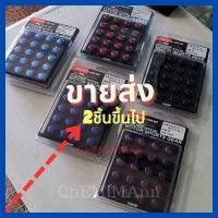 ราคา น็อตล้อ​รถยนต์​เบอร์17​ เกลียวเหล็กชุบสี​ ขนาด1.5​ แข็งแรงใส่แม็กซิ่ง (28167723320)