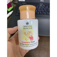 ราคา โทนเนอร์ Underarm care Oriental princess (25808527070)