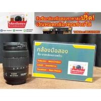 ราคา lens canon 18-135 usm เลนส์ซูม (7183426186)