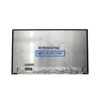 ราคา หน้าจอ LED 13.3 นิ้ว รุ่น B133HAN04.6 เปลี่ยนหน้าจอ Dell Latitude 13, E7380, 7380 โปรดสอบถามก่อนสั่งซื้อ (41607151101)