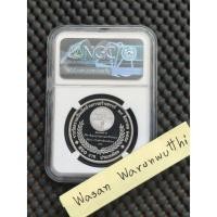 ราคา เหรียญเงินขัดเงา 800 บาท พระเทพฯ รางวัล WIPO ปี 2558 เกรด NGC PF69 (10711197786)