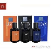 ราคา น้ำหอมผู้ชาย มาดามฟิน Men's Collection 50 ml (8565461321)