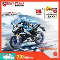 ราคา Siriwattana Yamaha New YZF-R15 2024 [ลดเพิ่ม1500 บาท : BQ24453 ] (3618512782)