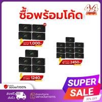 ราคา FixClassic ลูกอมเลิกบุหรี่ ยาเลิกบุหรี่ ลูกอมfix เลิกบุหรี่ทำเองที่บ้าน 6 เม็ด/วัน ปลอดภัย มี อย. (29574684670)