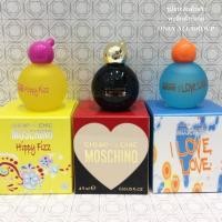 ราคา Moschino Cheap and Chic / I Love Love / Happy Fuzz 5 ml. (668035021)