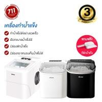 ราคา Hicon เครื่องผลิตน้ำแข็ง รุ่น HZB-16A Ice Maker เครื่องทำน้ำแข็ง ขนาดเล็ก (21515125655)