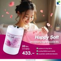 ราคา น้ำยาปรับผ้านุ่ม HAPPY SOFT ขนาด 20 ลิตร กลิ่นดอกกุหลาบ (1543007856)