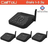 ราคา ส่งไวจากไทยCallToU อินเตอร์คอมไร้สาย ไร้สาย อินเตอร์คอม Intercom รีชาร์จแบตเตอรี่/ติดผนัง 1.5KM (18161542801)