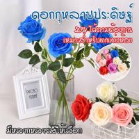 ราคา ดอกกุหลาบ ดอกกุหลาบปลอม ดอกไม้ประดิษฐ์ สำหรับวาเลนไทน์ ตกแต่งงานแต่ง ตกแต่งบ้าน ดอกไม้วาเลนไทน์ (26709754237)