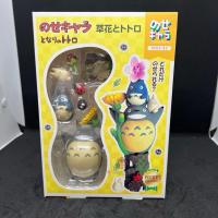 ราคา โมเดล โตโตโร่ สูง 5 เซ็น สินค้าพร้อมส่งModel Totoro tall 5CM (28874591006)