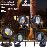 ราคา ไฟสปอร์ตไลท์โคมไฟสนาม/ไฟปักดิน/ไฟส่องต้นไม้/ไฟแต่งสวน LED 5w/3w 220v แสงวอร์ม (23513461000)