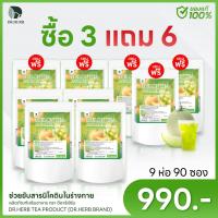 ราคา ชาชงสมุนไพร ชาเมล่อน (Melon Tea) Dr.Herb [พร้อมจัดส่งฟรี+ส่งด่วน] ฟื้นฟูร่างกายจากการสูบบุหรี่ (9 ห่อ 90 ซอง) (24090712564)