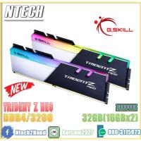ราคา RAM PC G.SKILL TRIDENT Z NEO 32GB (16GBx2) DDR4/3200 (FA-3200C16D-32GTZN) (10723146823)