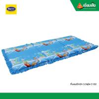 ราคา Satin ที่นอนปิกนิก 3.5ฟุต C122 (8175183695)