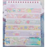 ราคา เทปแบ่งขายลายชินนามอน (631452761)