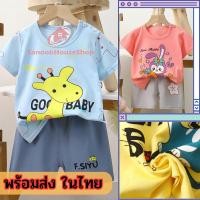 ราคา เสื้อผ้าเด็ก ชุดเสื้อยืดเด็ก ลายการ์ตูนน่ารัก ผ้านิ่ม นุ่มดีใส่สบาย ระบายอากศ ให้เลือกถึง7สี sn99 (25476704914)