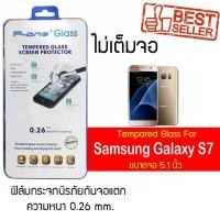 ราคา P-One ฟิล์มกระจก Samsung Galaxy S7 / ซัมซุง กาแล็คซี เอส7 / ซัมซุง Galaxy S7 / กาแล็คซี เอส7 หน้าจอ 5.1" แบบไม่เต็มจอ (2862973990)