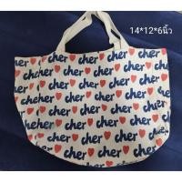 ราคา กระเป๋าผ้าญี่ปุ่น แบรนด์ cher ใบใหญ่จุเยอะ (41607207333)