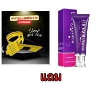 ราคา สายวัดขนาดน้องชาย แถมฟรี ครีมทาน้องชมพู (ปิดชื่อก่อนส่ง) (27225083678)