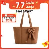 ราคา BAGSMART กระเป๋าเดินทาง Bowknot ผู้หญิงกันน้ำน้ำหนักเบากระเป๋าสะพาย, กระเป๋าด้านหน้า (24393483706)