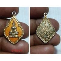 ราคา เหรียญพระพุทธโสธร วัดโสธรวรารามวรวิหาร ฉะเชิงเทรา (26504625590)