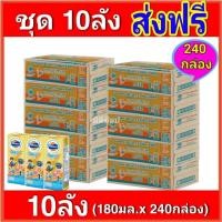 ราคา โฟร์โมสต์ โอเมก้า 369 โกลด์ ขนาด 180 มล. รสจืด 1+ ขายยกลัง (10 ลัง) รวม 240 กล่อง (16658382498)