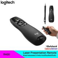 ราคา Logitech R400 Laser Presentation Remote รีโมตนำเสนอเลเซอร์ ของแท้รับประกันศูนย์ 3 ปี (8481174249)