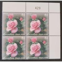 ราคา [แสตมป์ไปรษณีย์ไทย ยังไม่ใช้] ปี 2546 B4 มุมเลขชีท 429 ชุดกุหลาบชมพู หน้าดวง 4 บาท ดวงเดี่ยว (29122614629)