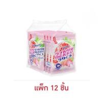 ราคา ฮาร์ทบีท ลูกอมผสมเกลือกลิ่นสตรอเบอร์รี่ 40 กรัม (แพ็ก 12 ชิ้น) (42901529947)