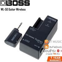 ราคา Boss WL-50 Guitar Wireless System (3283727613)