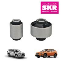 ราคา SKR บูชปีกนก Subaru XV Forester ปี 2012-2018 ซูบารุ ฟอร์เรสเตอร์ (10844761287)