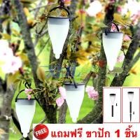 ราคา ไฟห้อยพลังแสงอาทิตย์ ทรงกรวย สีขาวขุ่น 1 LED เเสง หลากสี ( 2 in 1 ) โคมไฟพลังแสงอาทิตย์ ไฟโซล่าเซลล์ (7261599415)