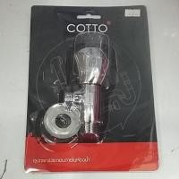 ราคา CT190C11(HM) วาล์วเปิด-ปิดน้ำ (2275057388)