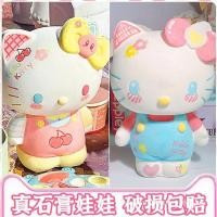 ราคา ตุ๊กตาปูนปลาสเตอร์ระบายสี KT แมวขนาดใหญ่ Hello Kitty แมว Hello Kitty เครื่องประดับ diy กระปุกออมสิน (29560815850)