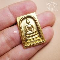 ราคา เหรียญพระสมเด็จ วัดใหม่ อมตรส บางขุนพรม (F01) พระแท้ พระบ้าน พระเก่าเก็บ น่าเก็บสะสมบุญ น่าบูชา (24173138888)