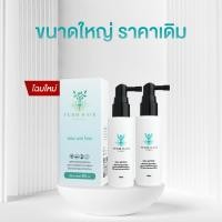 ราคา เฟรมแฮร์โทนิค SET 2ขวด โฉมใหม่ เพิ่มปริมาณขวดละ 60ml ผลิตภัณฑ์ลดการหลุดร่วงของเส้นผม สำหรับผู้ที่มีปัญหา ผมร่วง ผมบาง (22773634309)