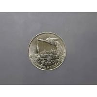 ราคา เหรียญ 5 บาท หลังหัวเรือพระที่นั่งสุพรรณหงส์ ปี 2530 ไม่ผ่านใช้ เก่าเก็บ มีคราบดำ (29116362900)