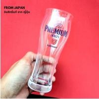ราคา Suntory the premium malt beer glass - แก้วเบียร์ suntory the premium malt 340 ml. สินค้าใหม่ ยังไม่ใช้งาน (no box) (12492428842)