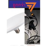 ราคา ขาหนีบหลอดไฟ ขั้ว E27 ขั้วหนีบ งอได้มีสวิตซ์ เปิด-ปิด ปรับขาโค้งงอได้ สายไฟมาตรฐาน สากล ขางอสแตนเลส ยาว20ซม No.M520 (6737798023)