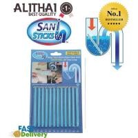 ราคา Alithai Sani Sticks ของแท้ แท่งทำความสะอาดท่อน้ำ ทำความสะอาดท่อ กันท่ออุดตัน แท่งสีฟ้าไร้กลิ่นรบกวน （2pcs) (26772677218)